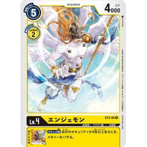 デジモン デジモンカードゲーム 【プロモーション】P-156 未来へ