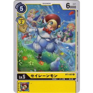 デジモン デジモンカードゲーム 【プロモーション】BT4-091 カオスモン