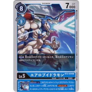 デジモンカード　未来への可能性‼︎　ぶしカツオ 旧デジモンカード プロモ 未来への可能性！！ しょうりつ80