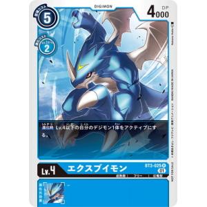 デジモン デジモンカードゲーム 【プロモーション】P-156 未来への可能
