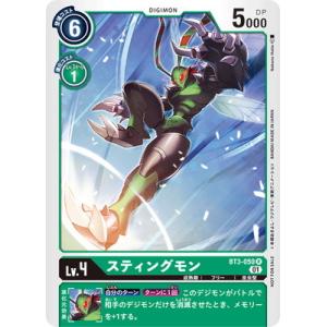 デジモンカードゲーム 八神太一&石田ヤマト パラレル パラレル版 EX4-061 R テイマー 石田ヤマト＆八神太一