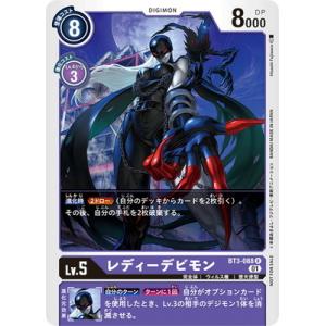 デジモンカード　R レア　パラレル　シスタモン　シエル　bt10-085 Amazon.co.jp: デジモンカードゲーム BT10-085 シスタモン