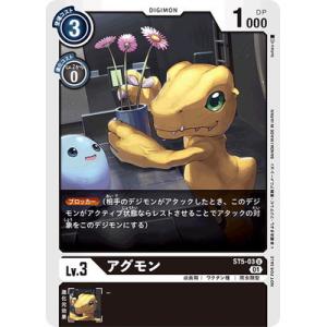デジモン デジモンカードゲーム 【プロモーション】P-156 未来への可能