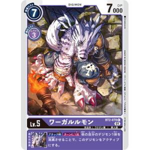 デジモン デジモンカードゲーム 【プロモーション】ST22-06 サクヤモン