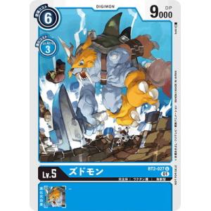 デジモンカードゲーム アイギオモン 4枚セット デジモン デジモンカードゲーム 【プロモーション】P-194 アイギオモン