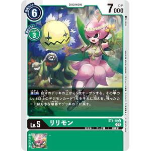 デジモン デジモンカードゲーム BT25-091 モニカ・シモンズ SR : フル