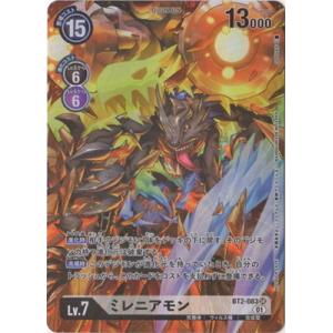 デジモンカードゲーム 【プロモーション】BT2-083 ミレニアモン SR【デジカ1周年記念パラレル...