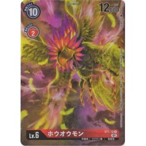 デジモンカード　ユノモン　一枚300円 旧デジモンカード ユノモン - メルカリ