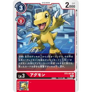 デジモン デジモンカードゲーム 【希少パラレル】BT19-101 ズィード