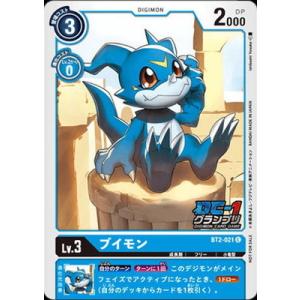 デジモン デジモンカードゲーム P-200 結城カナン P【デジモン