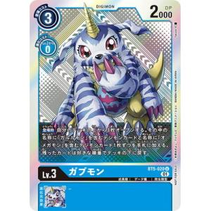 デジモン デジモンカードゲーム 【EX11】BT23-005 エリザモン C【特別