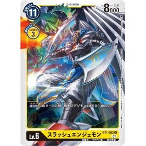 デジモンカードゲーム 【プロモーション】BT1-062 スラッシュエンジェモン U【テイマーバトルパ...