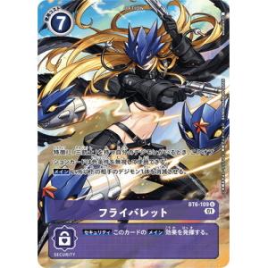 1h限定値下げ中【美品】デジモンカードゲーム P-156 未来への可能性!! 未来への可能性！！[ガッチモン](P)(P-156) | プロモ | ドラゴン