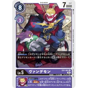 遊戯王 BPRO-JP024 白き竜の落胤 (日本語版 プリズマティック