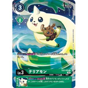 デジモン デジモンカードゲーム 【パラレル】AD1-022 泉光子郎＆八神