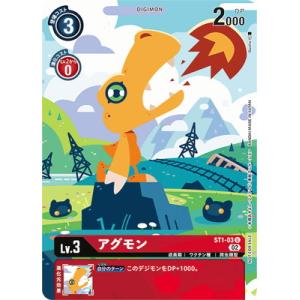 デジモン デジモンカードゲーム 【パラレル】BT11-112 四ノ宮リナ SEC