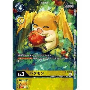 デジモンカードゲーム アイギオモン プロモ パラレル 4枚 タイムストレンジャー デジモン アイギオモン〔SR〕【黄/Lv.4/BT24-034】〈TIME STRANGER