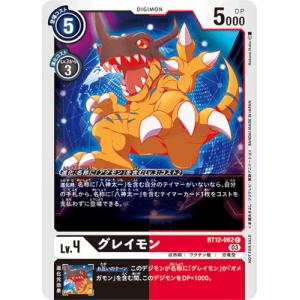 デジモン ベルゼブモンACE 【SEC】 EX10-074 SINISTER ORDER デジモン