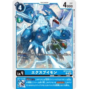 デジモンカードゲーム ホメロス SEC BT24-102 希少 デジモンカードゲーム BT24-102 ホメロス (SEC シークレット