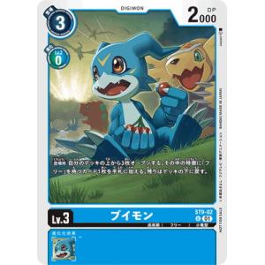 デジモン デジモンカードゲーム 【パラレル】EX7-073 ベルスターモンX