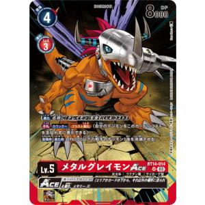 デジモンカードゲーム 【プロモーション】BT14-014 メタルグレイモンACE【オフィシャルカード...