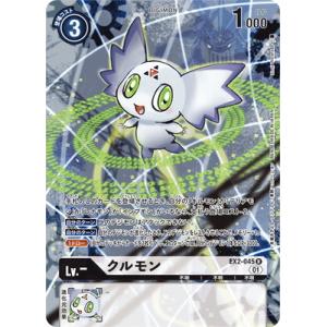 デジモンカードゲーム 【プロモーション】EX2-...の商品画像