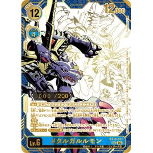 デジモンカードゲーム 【プロモーション】BT15-101 メタルガルルモン SEC【150枚限定 メタルガルルモンGETキャンペーン】
