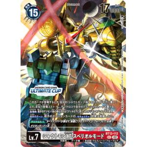 デジモンカードゲーム 【プロモーション】BT12-112 シャウトモンX7:スぺリオルモード SEC...