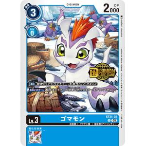 デジモンカードゲーム 【プロモーション】ST21-02 ゴマモン U【ウェルカムテイマーズ交流会記念...