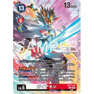 デジモンカードゲーム 【プロモーション】BT21-062 ラグナモン SR【2026 DASH PA...