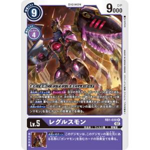 格安販売中 デジモンカードゲーム デジモン デジモンカード