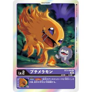 バディファイト S-SP04/S002 凶乱魔神竜 ヴァニティ・刻