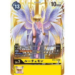 パラレル】デジモンカードゲーム BT11-112 四ノ宮リナ (SEC