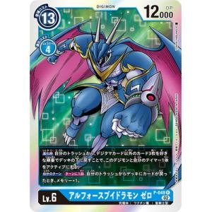 金トレジャー】デュエルマスターズ DM24EX3 SP5/SP6 天使と悪魔の墳墓