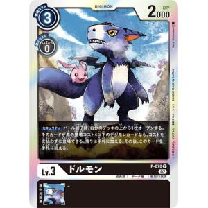 デジモン デジモンカードゲーム EX9-021 オメガモン Alter-S SR : フル