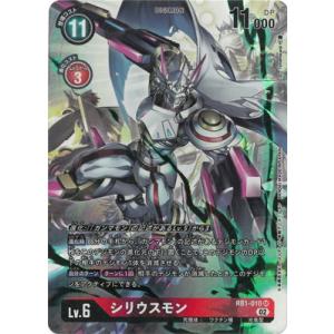 デジモン デジモンカードゲーム 【プロモーション】RB1-005 ガンマモン