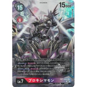 デジモン デジモンカードゲーム EX2-024 サクヤモン SR : フルアヘッド