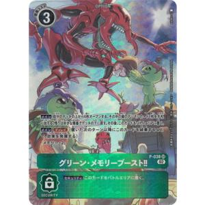 デジモン デジモンカードゲーム 【プロモーション】ST1-11 デジモン デジモンカードゲーム 【プロモーション】ST1-11