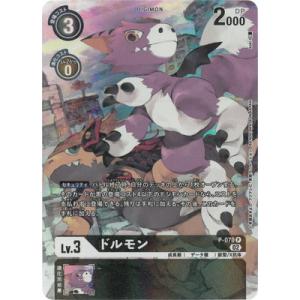 今井千歳(SR)(BT23-081) デジモンカードゲーム : トレカショップ竜の