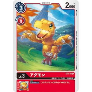 デジモン デジモンカードゲーム ST1-12 八神太一 R : フルアヘッド