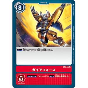 デジモン ネプトゥーンモン（パラレル☆）〔SR〕【青/黒/Lv.6/BT24-030