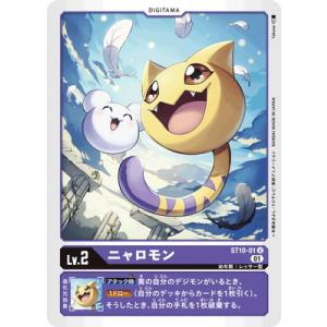 ウェヌスモン　パラレル　デジカ　デジモンカード ウェヌスモン(BT10-042) | SR/パラレル | ドラゴンスター