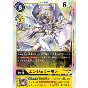 4枚　デジモンカード　R レア　パラレル　シスタモン　シエル　bt10-085 4枚 デジモンカード R レア パラレル シスタモン シエル bt10