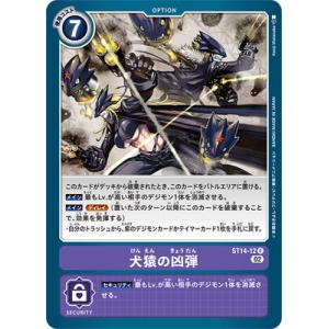 甲虫王者ムシキング 2005セカンド わざカード 010 ランニング