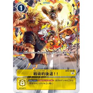 デジモン デジモンカードゲーム 【パラレル】BT22-015 オメガモン SR