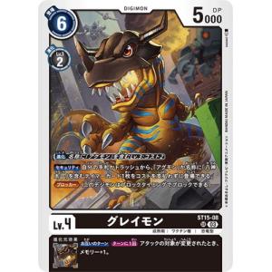 デジモン ブラックウォーグレイモンACE（パラレル）〔SR〕【赤/黒
