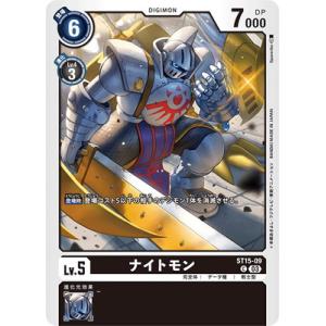 デジモンカードゲーム 八神太一 八神太一 価格相場(値段)・最安値(デジモンカードゲーム