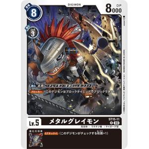 デジモン デジモンカードゲーム ST15-14 八神太一 R : フルアヘッド