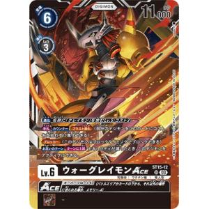 デジモン デジモンカードゲーム 【パラレル】EX7-073 ベルスターモンX