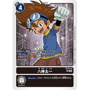 デジモン デジモンカードゲーム EX11-062 風真照人 SR : フルアヘッド